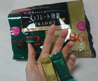 つかぬことを伺いますが アンテルミンチョコレートなるものを召 Yahoo 知恵袋