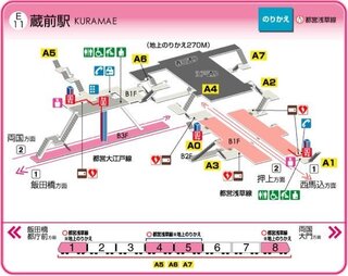 蔵前駅について 大江戸線で蔵前駅まで行き 出口に出 Yahoo 知恵袋