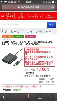 Pc版でｂｏ２をｐａｄでやっています が マウスには到底勝てそうにあ Yahoo 知恵袋