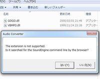 Macでsoundengineを使用したいです 検索をし必要 Yahoo 知恵袋