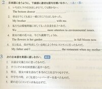 英語の翻訳をお願いします 課題をやってほしいときは業者 Yahoo 知恵袋