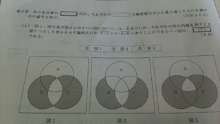 平成27年度工事担任者dd3種の問題です この問題は基礎の問3 Yahoo 知恵袋