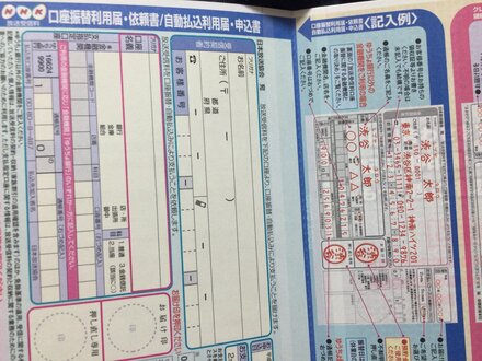 Nhkです 助けてください 今年から1人暮らしの大学生です さっきnh お金にまつわるお悩みなら 教えて お金の先生 Yahoo ファイナンス