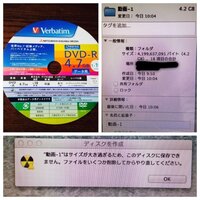 Dvd Rに動画ファイル Mov が書き込めません デジカメで撮った動 Yahoo 知恵袋