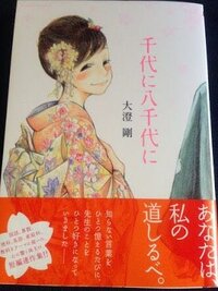 漫画ネタですが かんざしを3本プレゼントか 3年間プレゼント Yahoo 知恵袋