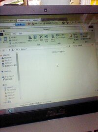 Nexus72013でyoutubeのアプリをバックグラウンド再生することは可 Yahoo 知恵袋