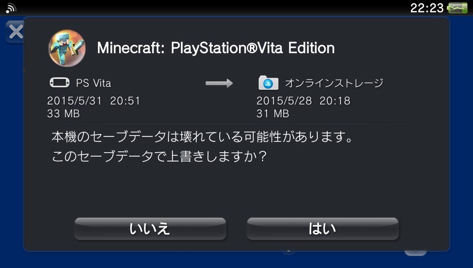 Psvitaでオンラインストレージのところでマインクラフトのセーブデータ Yahoo 知恵袋