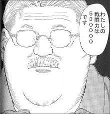 海外版フリーザ様の名言について - 最近フリーザ様の「私の戦闘