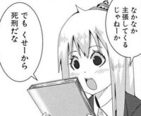 画像の元ネタというか元の画像は漫画か何かですか はい Yahoo 知恵袋