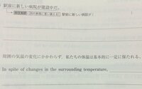 英語で体温を計らせてください お気をつけて ご注意下さい 今日も１日お疲 Yahoo 知恵袋