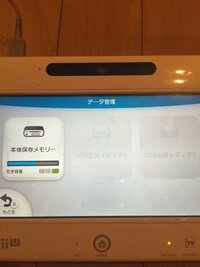 ドラクエ11をdsで遊びます Sdカードの空き容量が3gb以 Yahoo 知恵袋