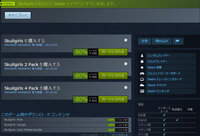 Steamにて買ってないのにライブラリ内に存在するって出るん Yahoo 知恵袋