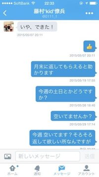 先輩にps4借りパクされました 高2の男です先輩 今年20歳 に Yahoo 知恵袋