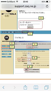 w710j2という無線lanルーターを使っているのですが 設定の際に求 Yahoo 知恵袋