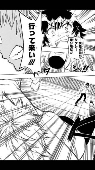 70以上 ニセコ イ ペンダント ネタバレ