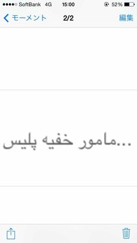 アラビア語で おはよう こんにちは こんばんは ありがとう Yahoo 知恵袋