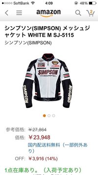 Elfのジャケットを着てたら初心者っぽいのですか そういう事を言ってる Yahoo 知恵袋