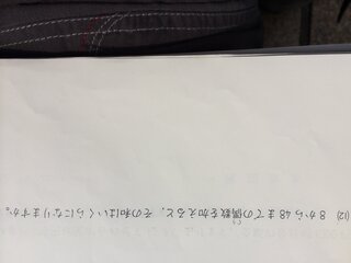 中学受験の算数の問題です等差数列で偶数の和を求める問題なんで Yahoo 知恵袋