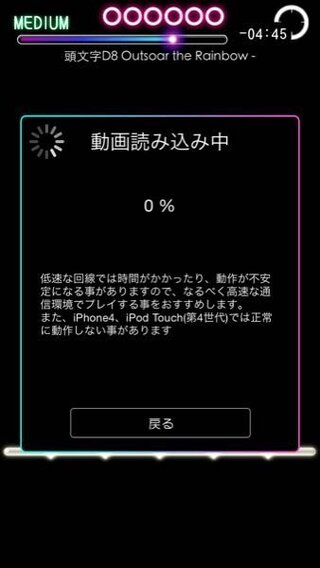 Beatgatherというアプリをしているのですが下の写真のように動画 Yahoo 知恵袋