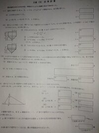 計算技術検定二級 この問題の電卓の使い方が分かる方がいたら教えてく 数学 教えて Goo