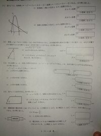 計算技術検定2級の応用がイマイチわかりません 教えてください 教えて しごとの先生 Yahoo しごとカタログ