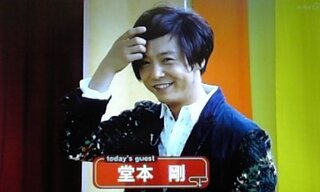 ジャニー さん 剛 堂本