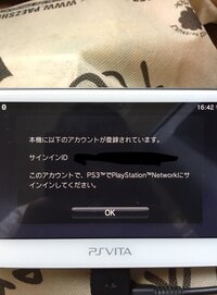 Ps3とpsvitaをusb接続する際に画像みたいなポップア Yahoo 知恵袋