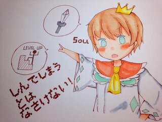 絵の評価お願いします コピックで歌い手のsouくんを描きました あと Yahoo 知恵袋