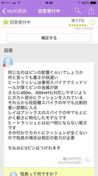 大至急 陸上部に関する俳句を5 7 5で 作ってください 明日まで Yahoo 知恵袋