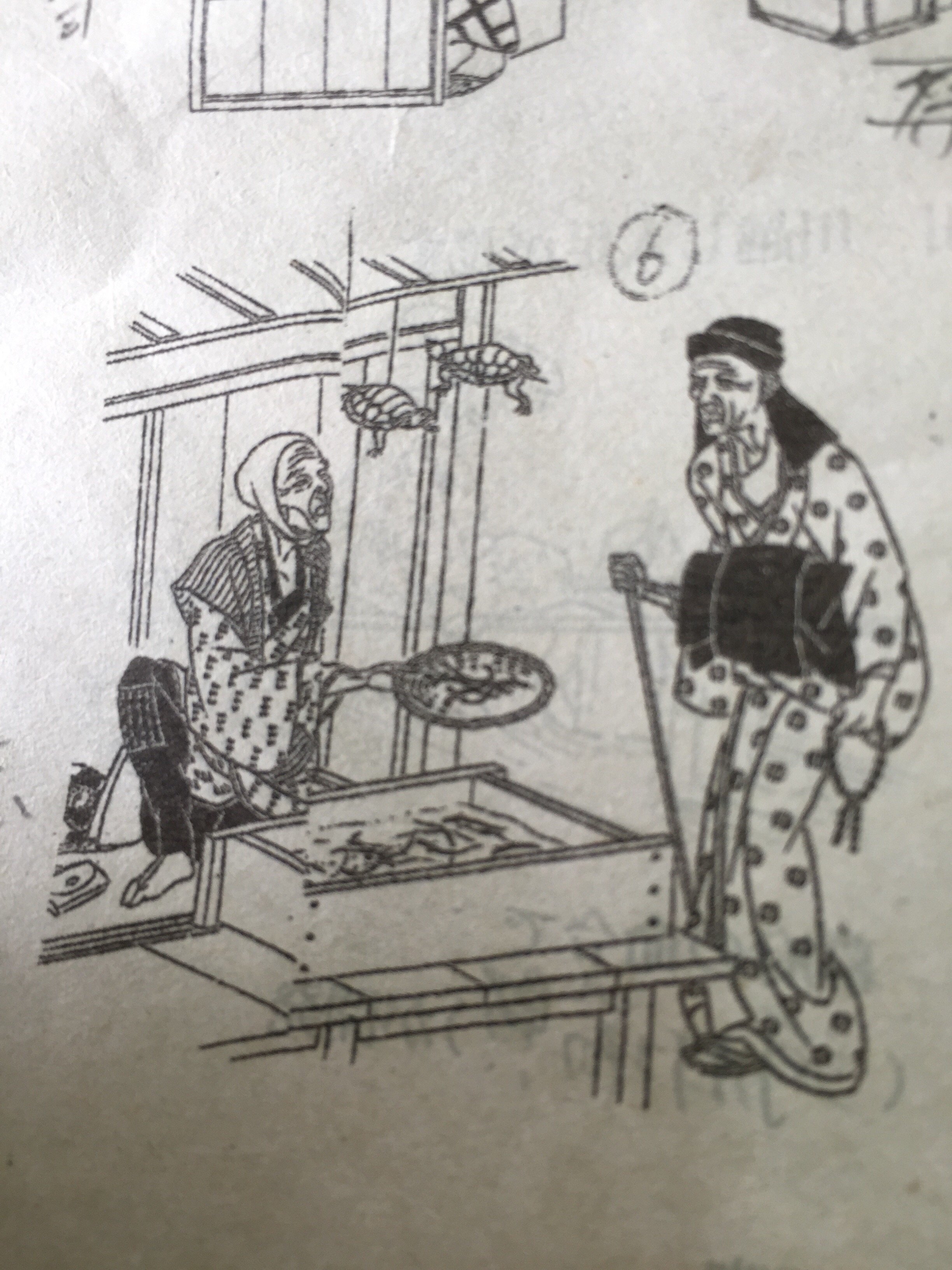 誰かわかる方いらっしゃいますか？江戸の物売りに関する問題です 