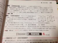 中３理科中和と濃度体積の問題です 助けてください 大問1の 1 しかわかりませ Yahoo 知恵袋