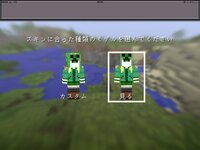 Minecraftpeのクリーパースキンダウンロードの仕方を教えてくださいよ Yahoo 知恵袋