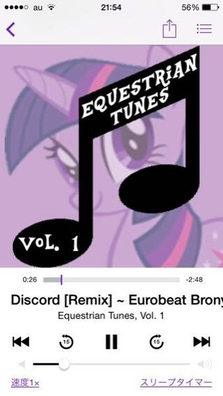 Discord Remix Eurobeatbrony製作 Yahoo 知恵袋