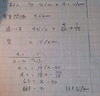 教えて下さい 時速15kmで走る人は42 195kmを走るときかかる時間 Yahoo 知恵袋