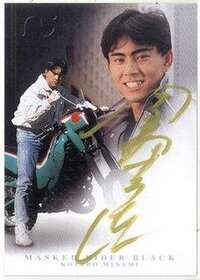 仮面ライダーblackとrx全ライダーの中ではどれ位の強さだと思われま Yahoo 知恵袋