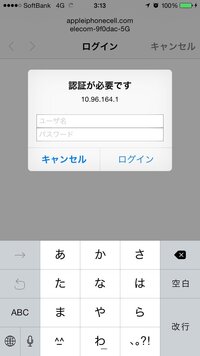現在仕事の都合でレオパレスに1人暮らしをしているのですが Wifi Yahoo 知恵袋
