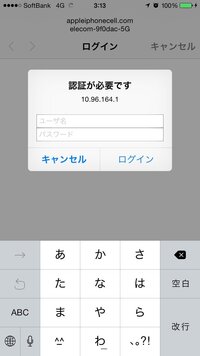 レオネットで無線lanが繋げられないレオネットをbuffaloの無線l Yahoo 知恵袋