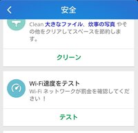 先日ｃｍsecurityというアプリをインストールしたのですが ブ Yahoo 知恵袋