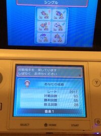 ポケモンorasで ガブリアスとボーマンダのおすすめの技4 Yahoo 知恵袋