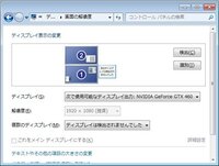 マウスポインタが画面の外まで行ってしまう 先日 Pcを自 Yahoo 知恵袋