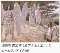 旧約聖書を物語として中学生の子どもに読ませたい お勧めの本がありましたら是非教 Yahoo 知恵袋