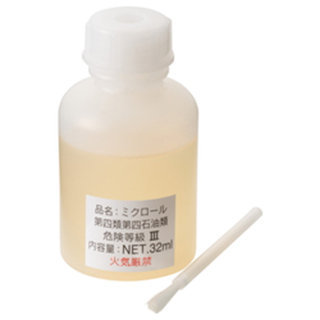 マイクロメーター用オイルの成分をご存知の方が居られましたらご教示下さい。 ミツトヨのマイクロメーター用オイル ミクロールの表示を見ると「第四類第四石油類 危険等級Ⅲ」と書かれているだけの様で、成分を検索してみましたが分かりませんでした。    危険物の類別を調べると    第四類は、引火性液体  第四石油類は、ギヤー油、シリンダー油など１気圧において引火点が２００℃以上２５０℃未満のものをい...