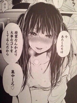 この漫画のタイトルを教えてください 横槍メンゴ レトルトパウチ Yahoo 知恵袋