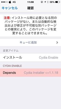 Cydiaのアプリについて質問です アプリを何個かdlしたんですけど Yahoo 知恵袋