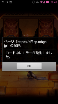 今までffrkをやっていたのですが 今日機種変更をしたのですが デ Yahoo 知恵袋