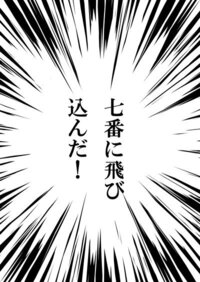 ファイヤーアルパカで文字を漫画の吹き出し風にしたいです こん Yahoo 知恵袋