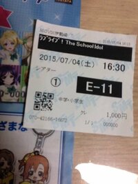 劇場版ヘタリアの特典つきチケットを４月１日にアニメイトに買いに Yahoo 知恵袋