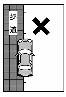 片輪を歩道に乗り上げて駐停車する車 何故 歩道上は車もバ Yahoo 知恵袋