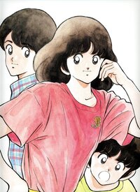 みゆき の最終回は若松みゆきと若松くんは結婚しましたが 北海道へ旅に Yahoo 知恵袋
