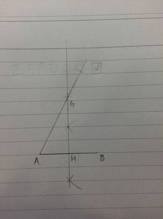 正五角形の作図で写真 途中 の書き方で書くときの仕組み 理論 Yahoo 知恵袋